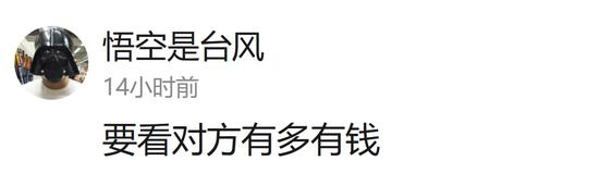 囧哥:23岁小伙酒驾被查，父亲求情说“他还是小孩”