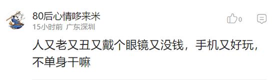 囧哥:总有人打着点滴熬着夜!男子溜出医院唱k,一手举吊瓶一手拿麦