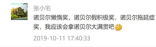 囧哥:男子举报自己酒驾 因为年入20万全上交老婆想进去静静