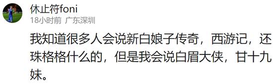 囧哥：床单天使大战海胆精？今年维秘走秀真是土味性感