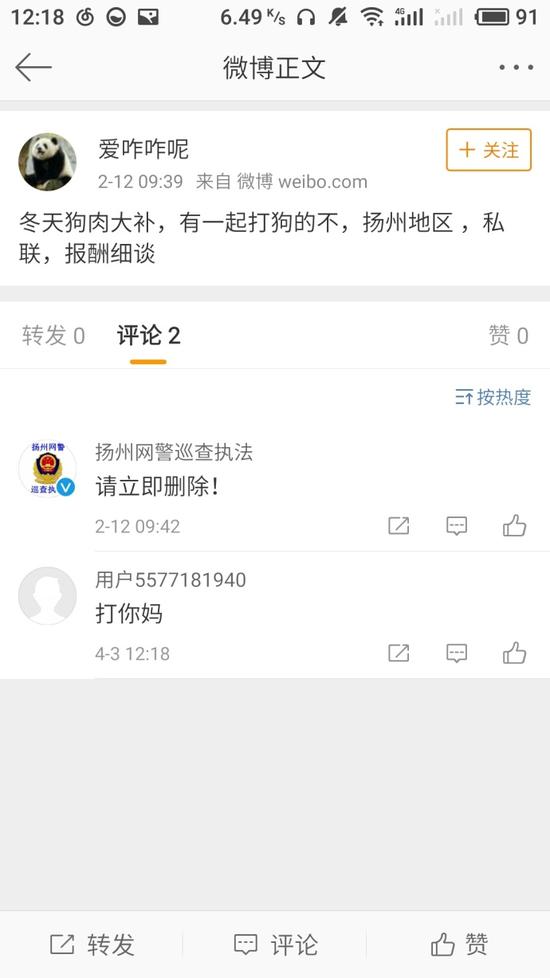 囧哥:管理员听见无人的墓地里传来呜咽声，真相竟是…