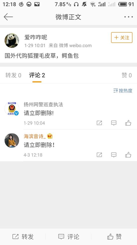 囧哥:管理员听见无人的墓地里传来呜咽声，真相竟是…