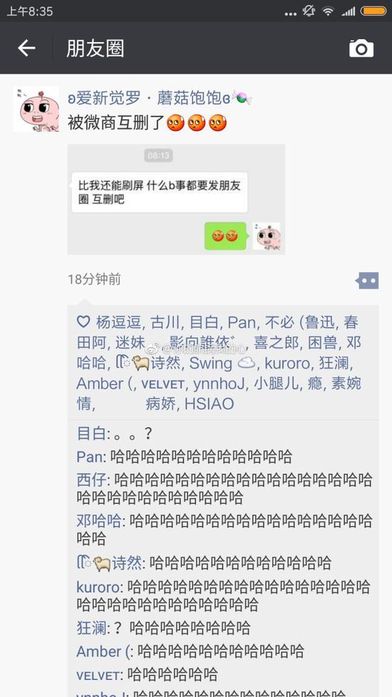 囧哥:俄罗斯第三级联赛驯真熊开球 或为世界杯揭幕战做测试