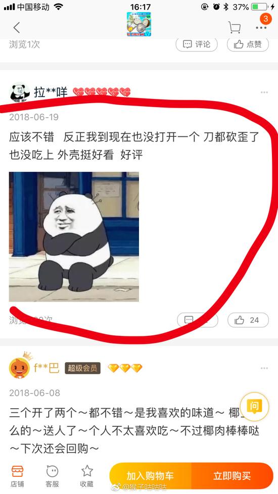 囧哥:有科学依据！养儿不防老，擦防晒霜才防老