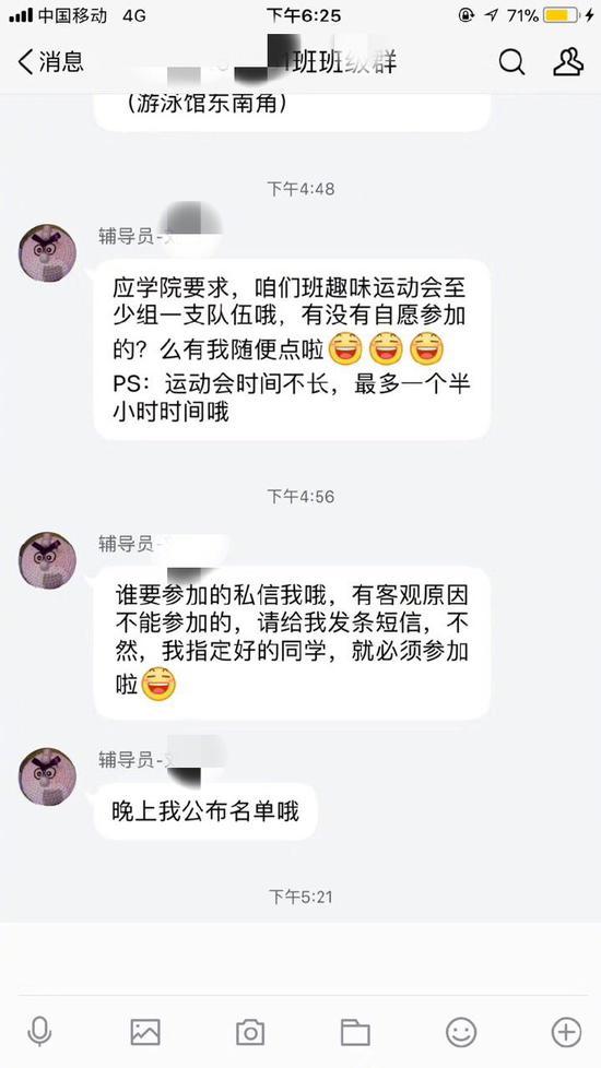 囧哥：史上最背！男子出狱重操旧业，偷十八部手机没一个能用