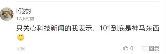 囧哥:有钱果然为所欲为！因表情包太火,“为所欲为”二人拍广告了