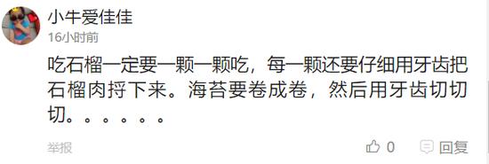 囧哥:“做我的女人，打游戏送你游戏币”？这届道明寺不行！