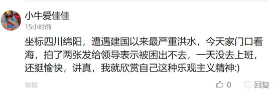 囧哥:真.全靠空调续命！研究表明人确实会被“热傻