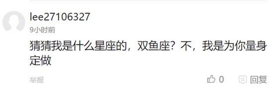 囧哥:哈味底迪!台媒爆笑解说“鲜肉收割机”萧亚轩新男友夜宿事件