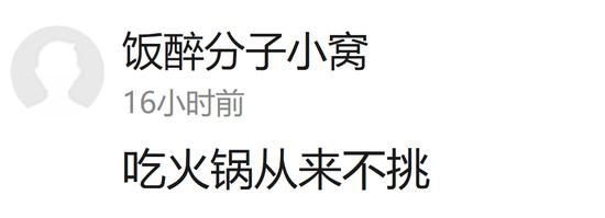 囧哥:男友送女友99朵玫瑰 两天后却被女友3元1朵卖出