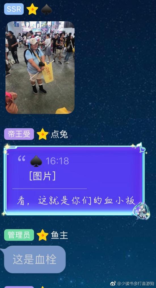 囧哥:什么剧情？女星崔智友男友被曝曾是牛郎，崔还为其赎身洗白