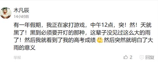 囧哥:真.全靠空调续命！研究表明人确实会被“热傻