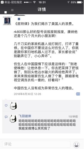 囧哥:你一定想不到，今天流量最高的当红小生居然是徐峥…