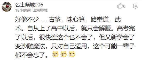 囧哥:“强迫症”嫌犯被判9年8个月提请求：判10年凑个整吧！