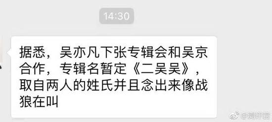 囧哥：床单天使大战海胆精？今年维秘走秀真是土味性感