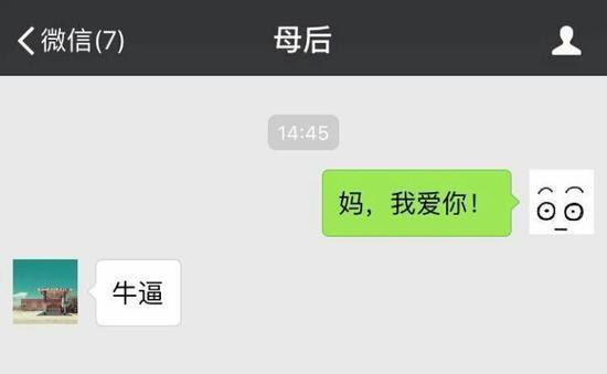 囧哥:有钱果然为所欲为！因表情包太火,“为所欲为”二人拍广告了