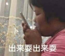 囧哥:不认输！请给我一个戴圣诞帽的女朋友@微信官方