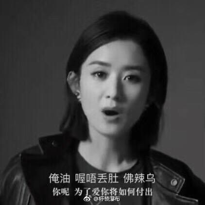 囧哥:SNH48李艺彤生日会唱了霉霉的歌，比《逐梦演艺圈》还毒