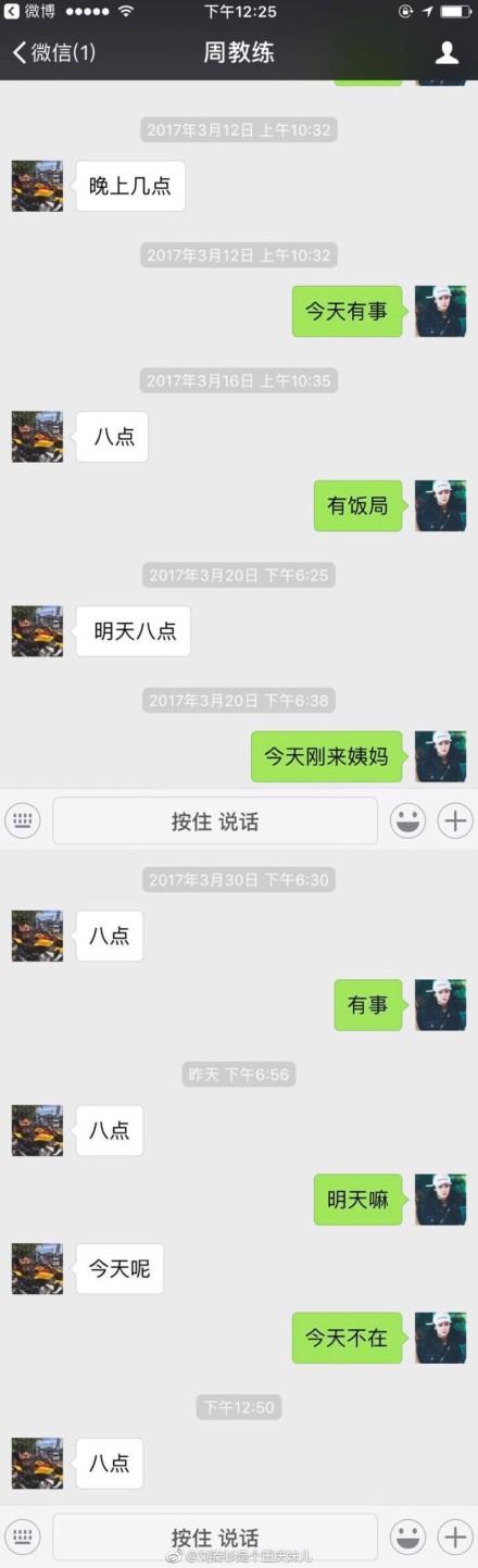 囧哥:还说不是骑马上学?内蒙古大学男女策马奔腾秀恩爱