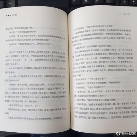 囧哥:我铲水泥路养你！奇葩小偷盗走800米公路惊呆民警，获利5000