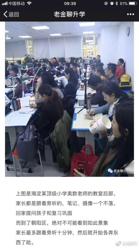 囧哥:入坑胖三斤!《舌尖上的中国》被开发成手游了