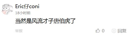 囧哥:皇后耿直、令妃心机？《还珠》20年终于平反了