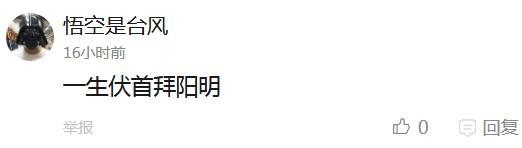 囧哥:皇后耿直、令妃心机？《还珠》20年终于平反了