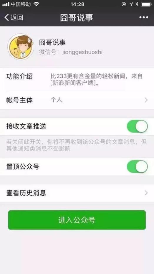 囧哥:佛系养青蛙游戏流行！玩出养娃当妈体验