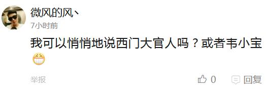 囧哥:皇后耿直、令妃心机？《还珠》20年终于平反了