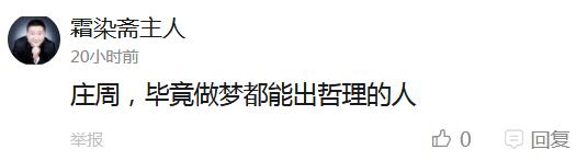 囧哥:皇后耿直、令妃心机？《还珠》20年终于平反了