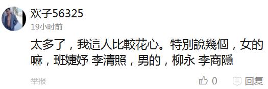 囧哥:皇后耿直、令妃心机？《还珠》20年终于平反了