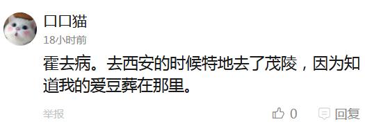 囧哥:皇后耿直、令妃心机？《还珠》20年终于平反了