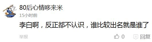 囧哥:皇后耿直、令妃心机？《还珠》20年终于平反了