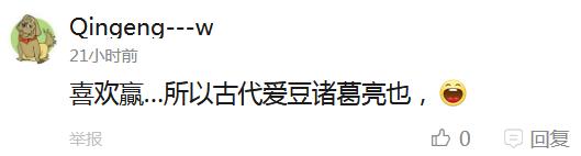 囧哥:皇后耿直、令妃心机？《还珠》20年终于平反了