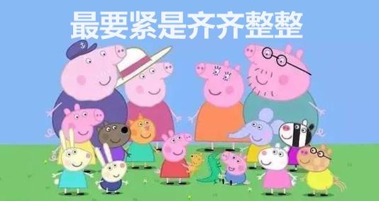 囧哥:佛系养青蛙游戏流行！玩出养娃当妈体验