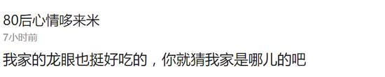 囧哥:北方人付账基本靠抢 场面吓哭小孩