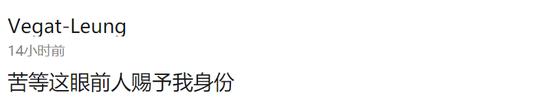 囧哥:不是段子！大学生横跨8千里回家 原住址拆迁家人忘告知