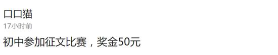 囧哥:男子扮富豪骗女友80万 女友高消费反将他积蓄掏空