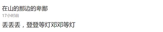 囧哥:张惠妹台湾嗨唱《三天三夜》，结果这回真地震了