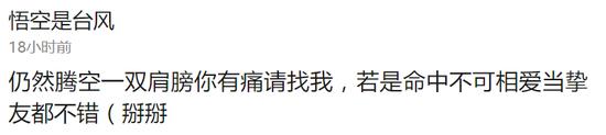 囧哥:不是段子！大学生横跨8千里回家 原住址拆迁家人忘告知