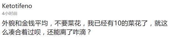 囧哥:全国压岁钱地图出炉！广东一封红包平均50福建高达3500