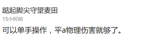 囧哥:据说在四川能用腊肉做窗帘才是大户