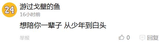 囧哥:超林俊杰张惠妹！大陆这首歌占台湾KTV排行榜冠军