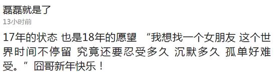 囧哥:技术人！网友晒“跳一跳”小游戏物理外挂