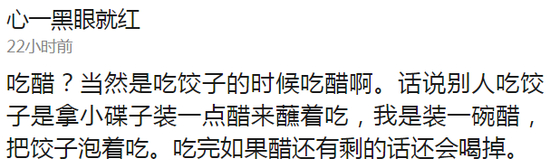 囧哥:入坑胖三斤!《舌尖上的中国》被开发成手游了