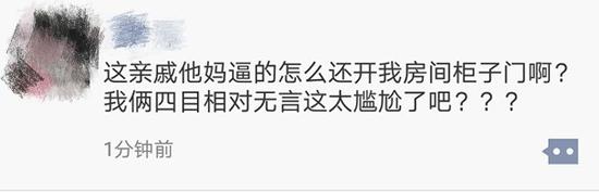 囧哥:年夜饭饺子怎么包？解放军官方出品菜谱包教包会