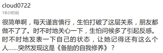 囧哥:不是段子！大学生横跨8千里回家 原住址拆迁家人忘告知