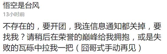 囧哥:据说在四川能用腊肉做窗帘才是大户