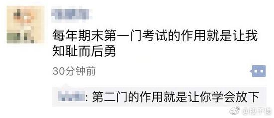 囧哥:入坑胖三斤!《舌尖上的中国》被开发成手游了