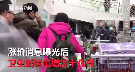 囧哥:卫生纸将开始涨价，台湾民众疯狂抢购直接整箱搬